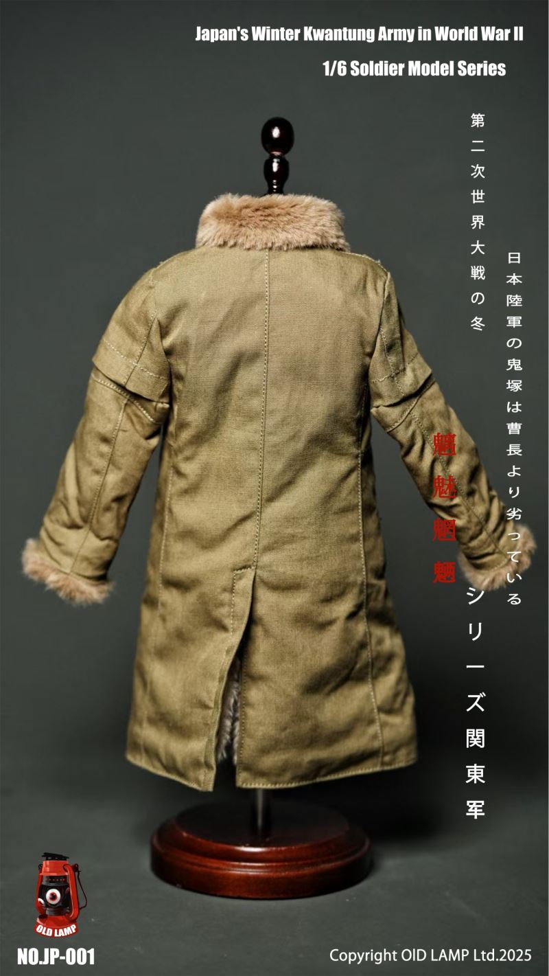 World War II Demonic Demon Series Kwantung Army