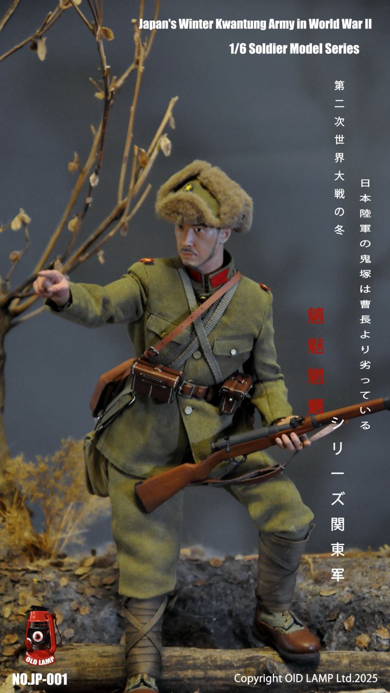 World War II Demonic Demon Series Kwantung Army