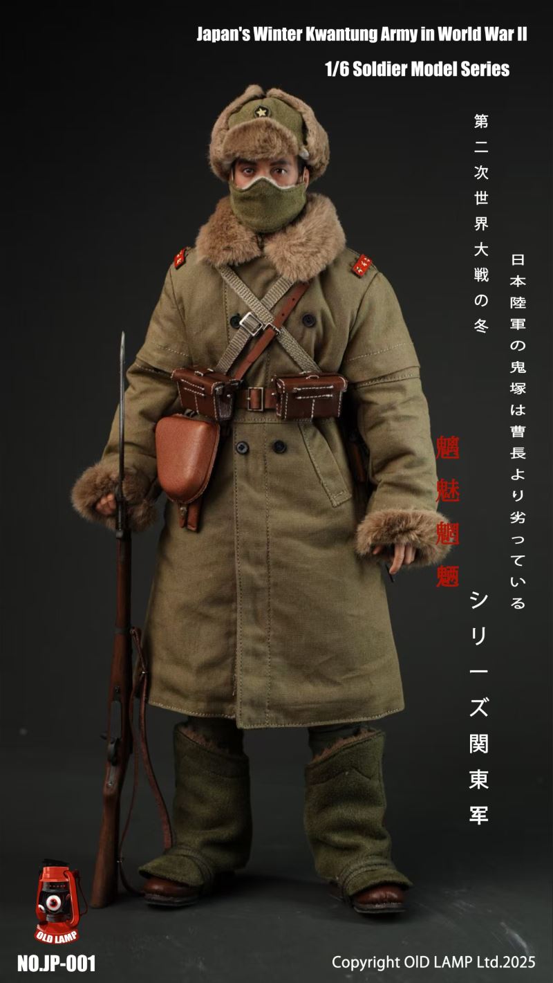 World War II Demonic Demon Series Kwantung Army