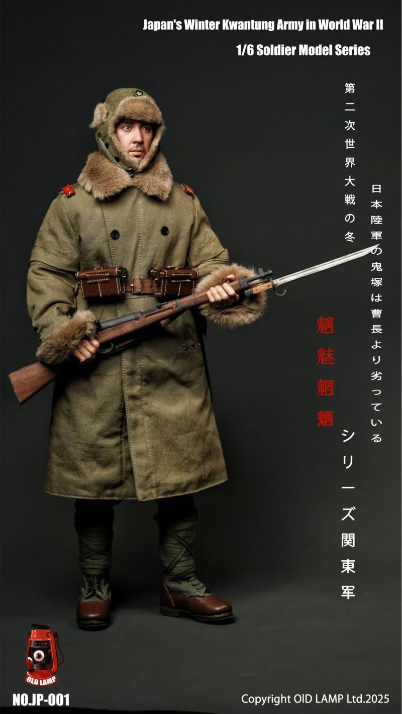World War II Demonic Demon Series Kwantung Army