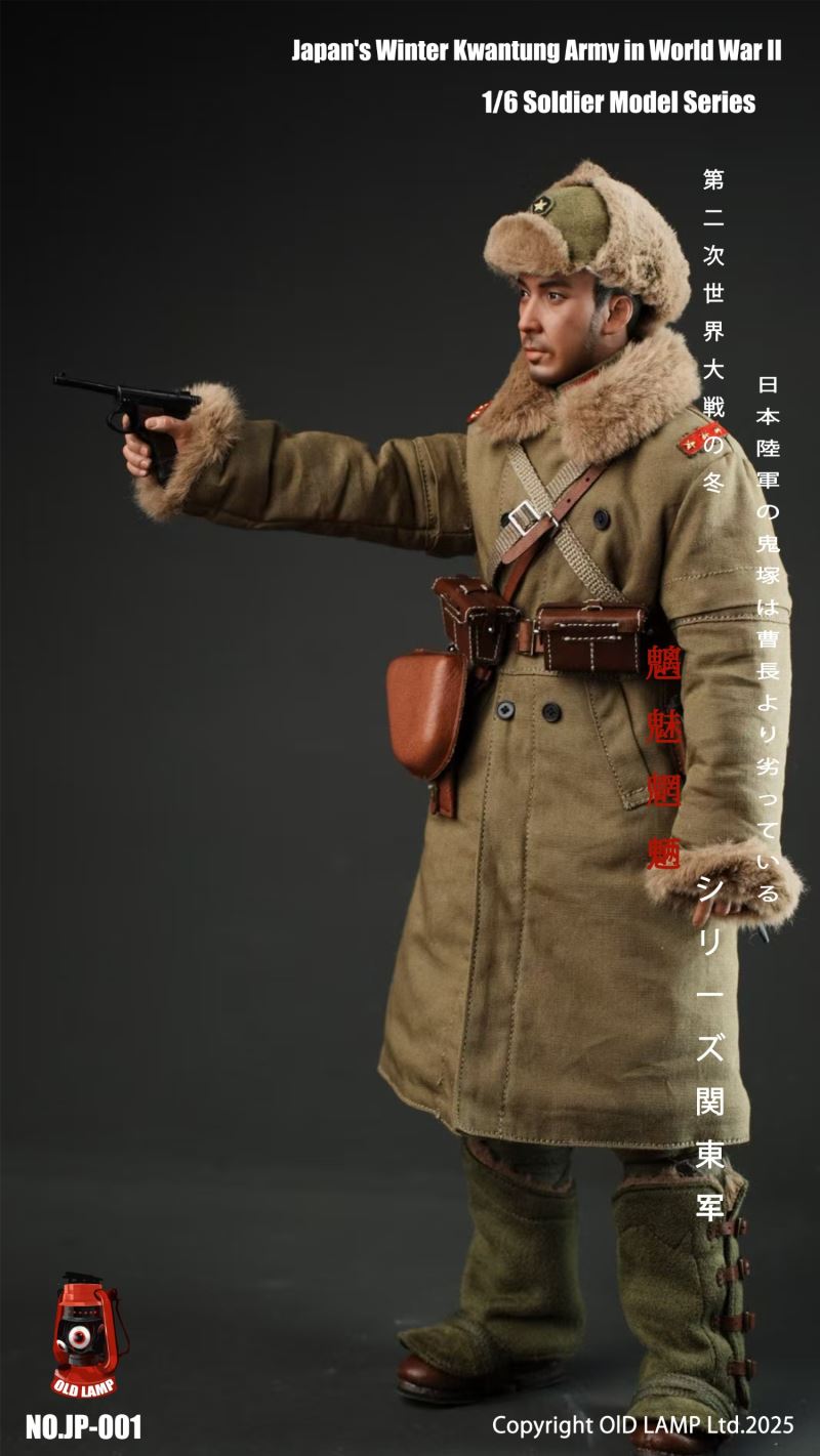 World War II Demonic Demon Series Kwantung Army