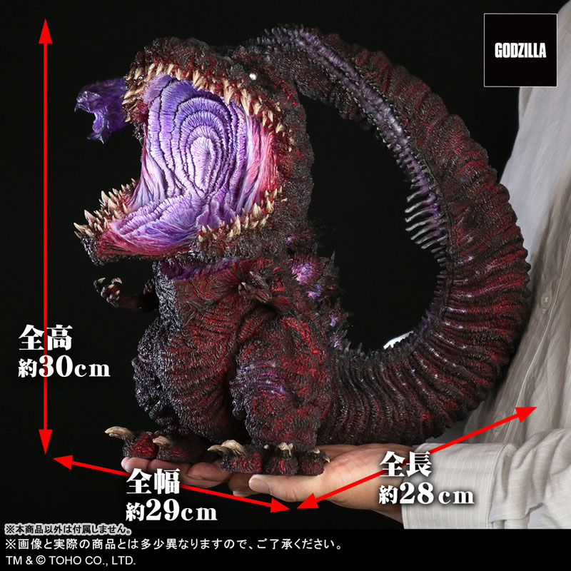 Gigantic Series x Deforeal Godzilla (2016) 4th Form Awakened Ver