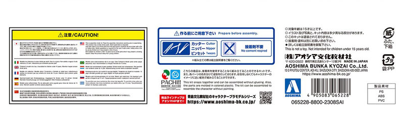 ACKS No.MC-11 Macross Delta VF-31A Kairos SP