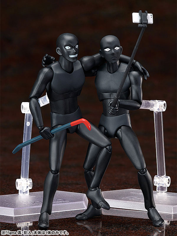 figma Detective Conan True Criminal