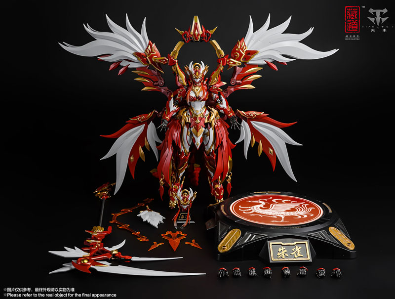CD-03 Four Holy Beasts Vermilion Bird Alloy