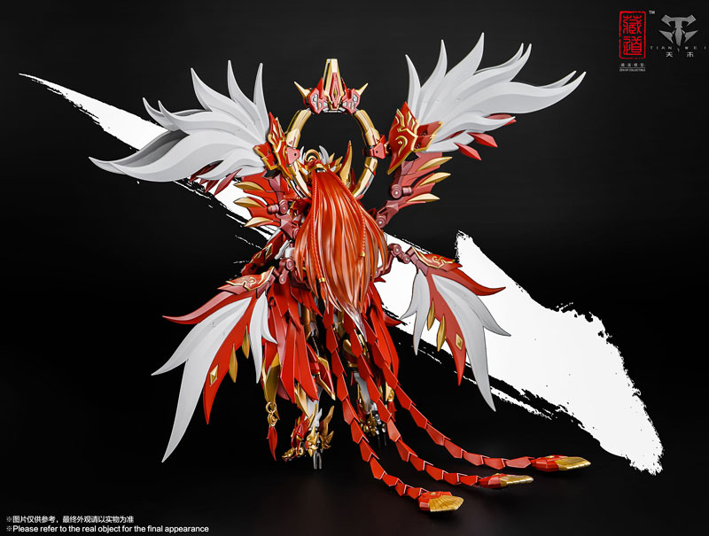 CD-03 Four Holy Beasts Vermilion Bird Alloy