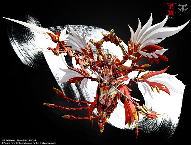 CD-03 Four Holy Beasts Vermilion Bird Alloy