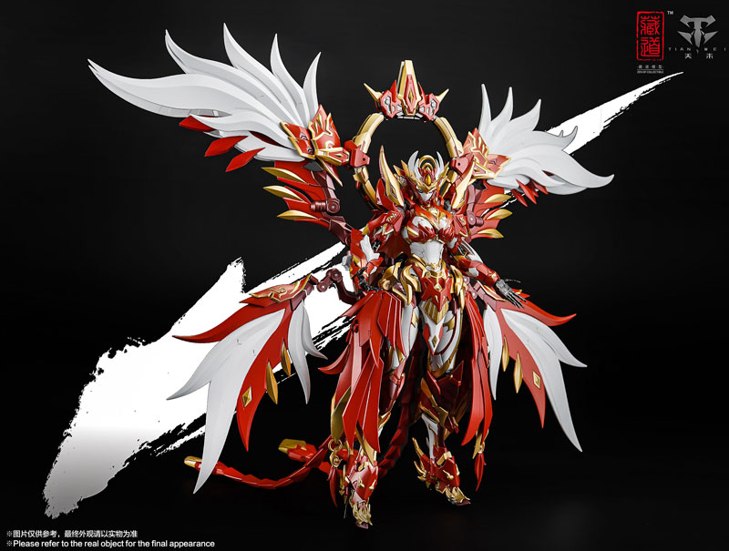 CD-03 Four Holy Beasts Vermilion Bird Alloy