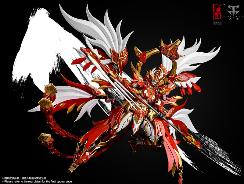 CD-03 Four Holy Beasts Vermilion Bird Alloy