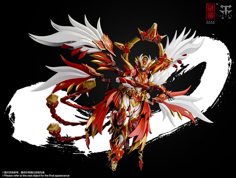 CD-03 Four Holy Beasts Vermilion Bird Alloy