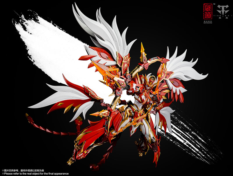 CD-03 Four Holy Beasts Vermilion Bird Alloy