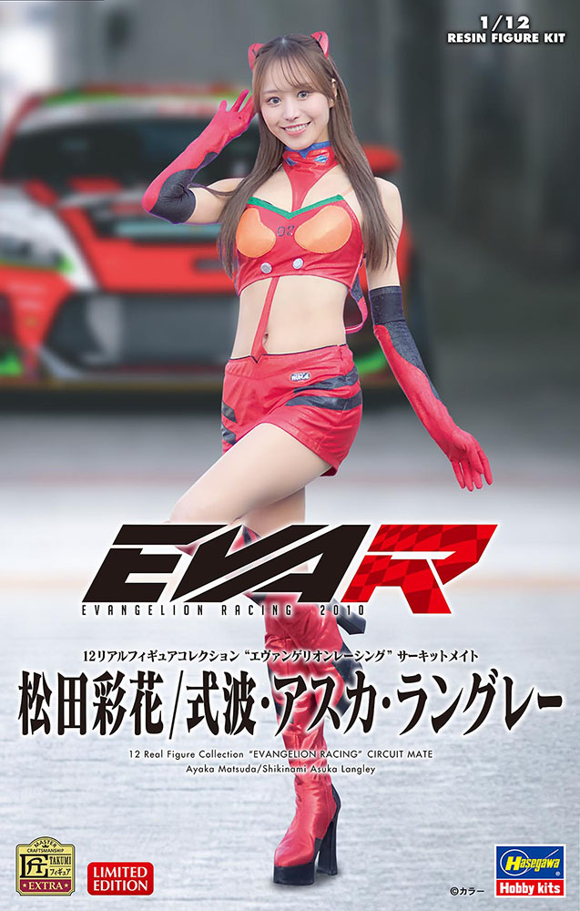 12 Real Figure Collection Evangelion Racing Circuit Mate Matsuda Ayaka/Shikinami Asuka Langley