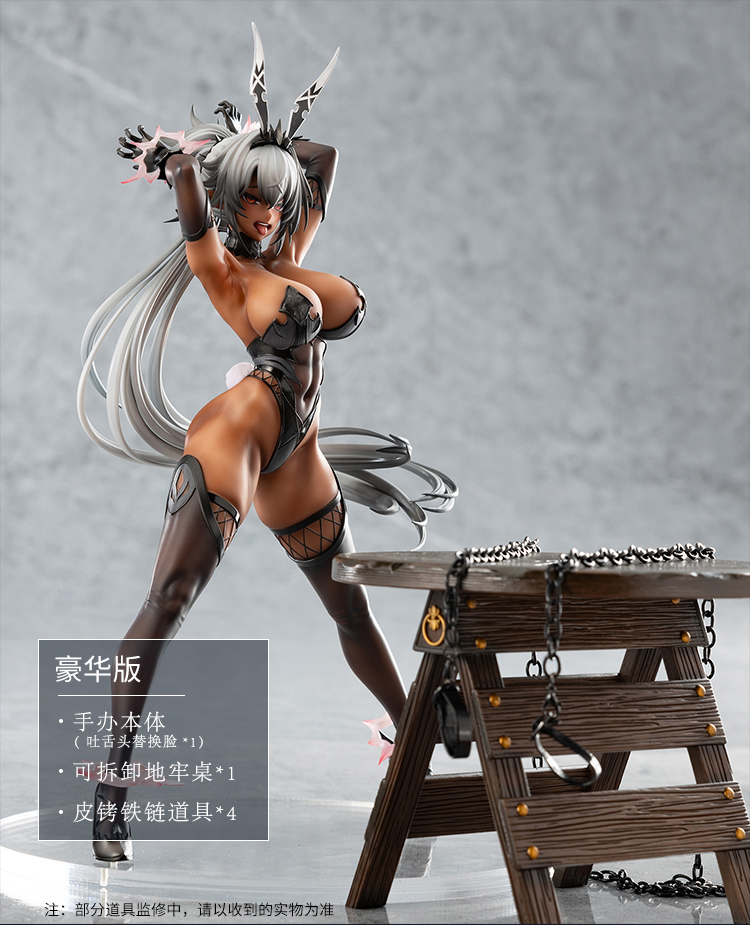 Gilnada Concept Art: Uruhi 1/6