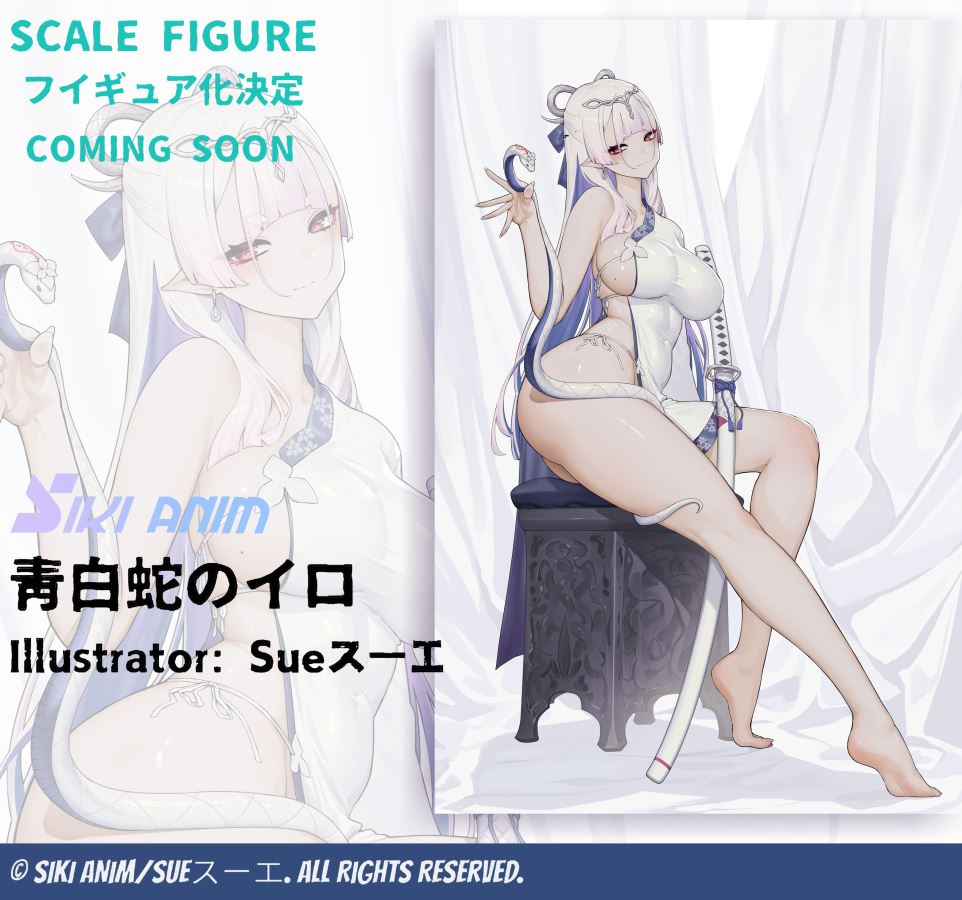 SIKI ANIM Blue and White Snake Original Art: Sue 1/7