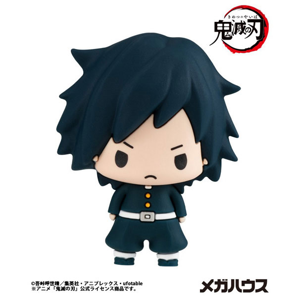 Chokorin Collection Demon Slayer: Kimetsu no Yaiba