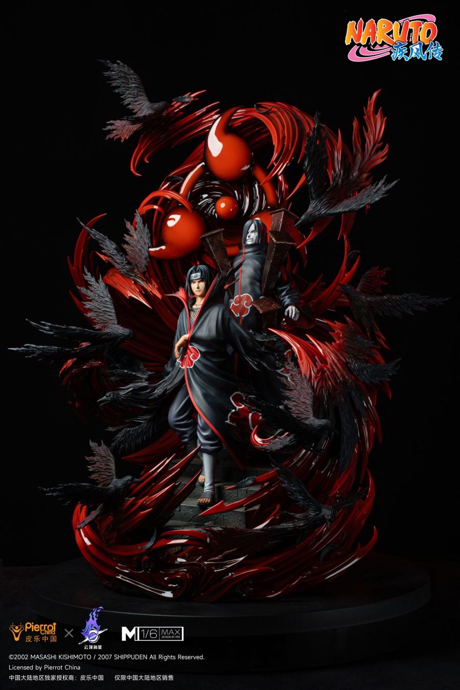 Uchiha Itachi - Naruto [Licensed]