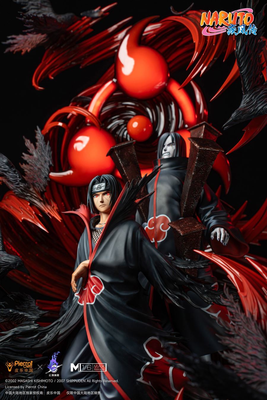 Uchiha Itachi - Naruto [Licensed]
