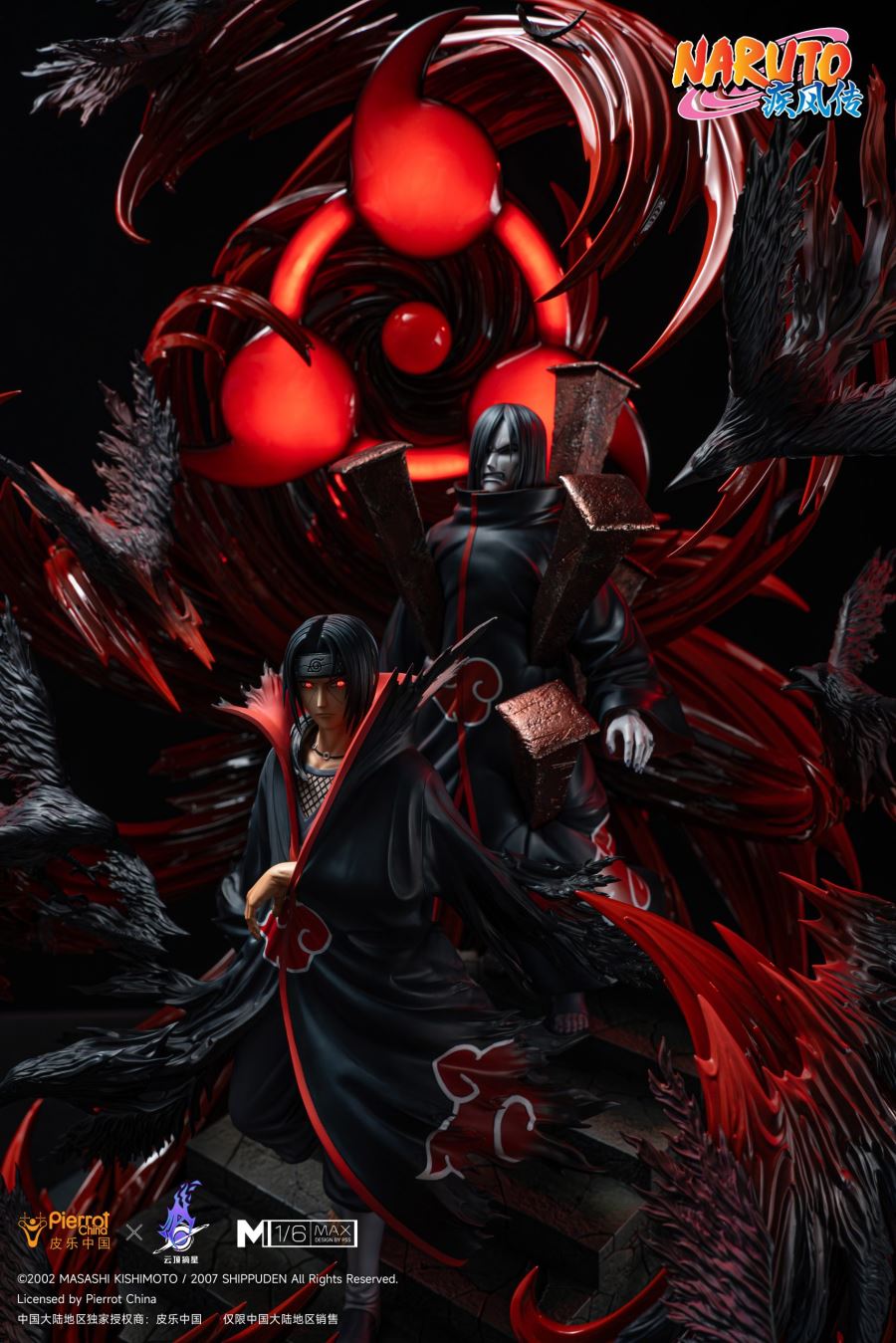 Uchiha Itachi - Naruto [Licensed]