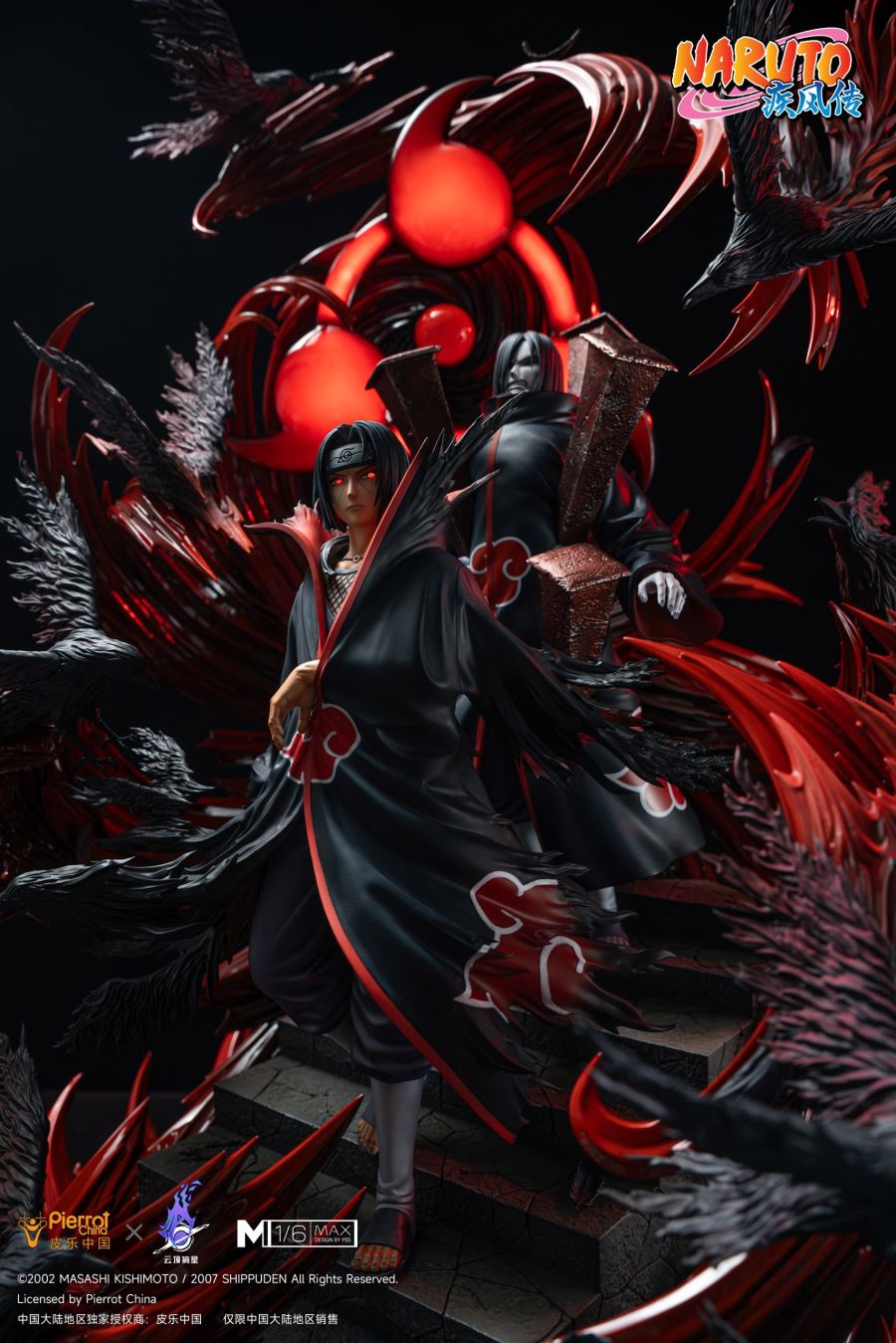 Uchiha Itachi - Naruto [Licensed]