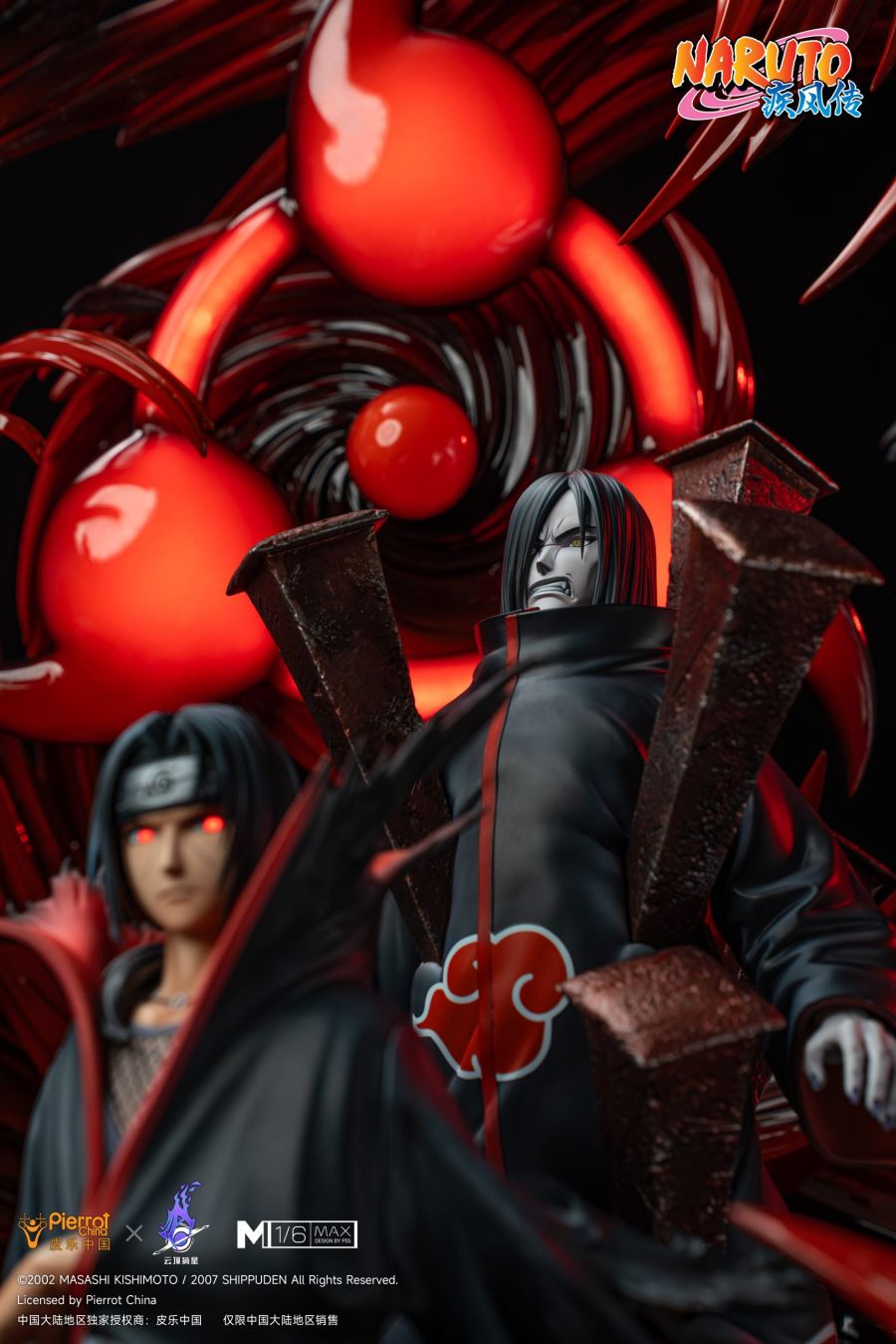 Uchiha Itachi - Naruto [Licensed]