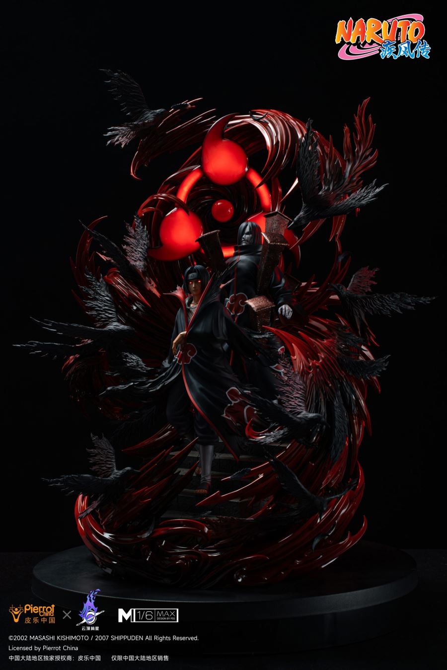 Uchiha Itachi - Naruto [Licensed]