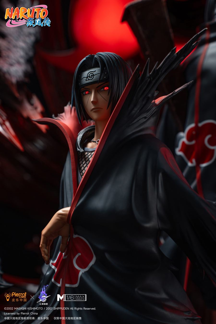 Uchiha Itachi - Naruto [Licensed]