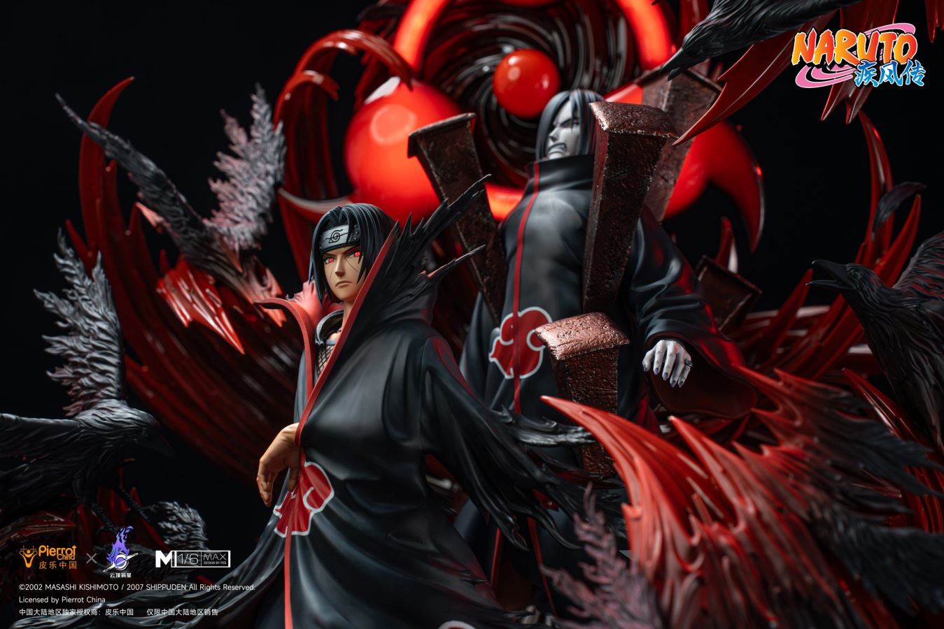 Uchiha Itachi - Naruto [Licensed]