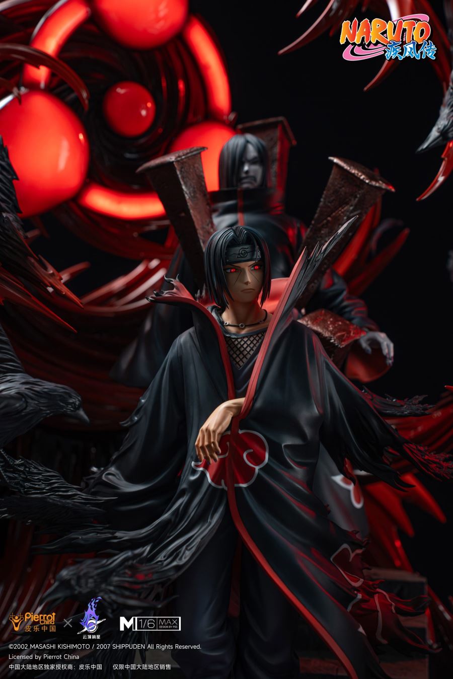 Uchiha Itachi - Naruto [Licensed]