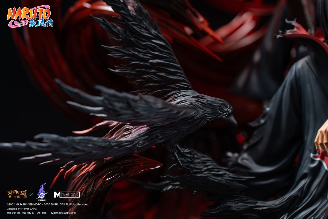 Uchiha Itachi - Naruto [Licensed]