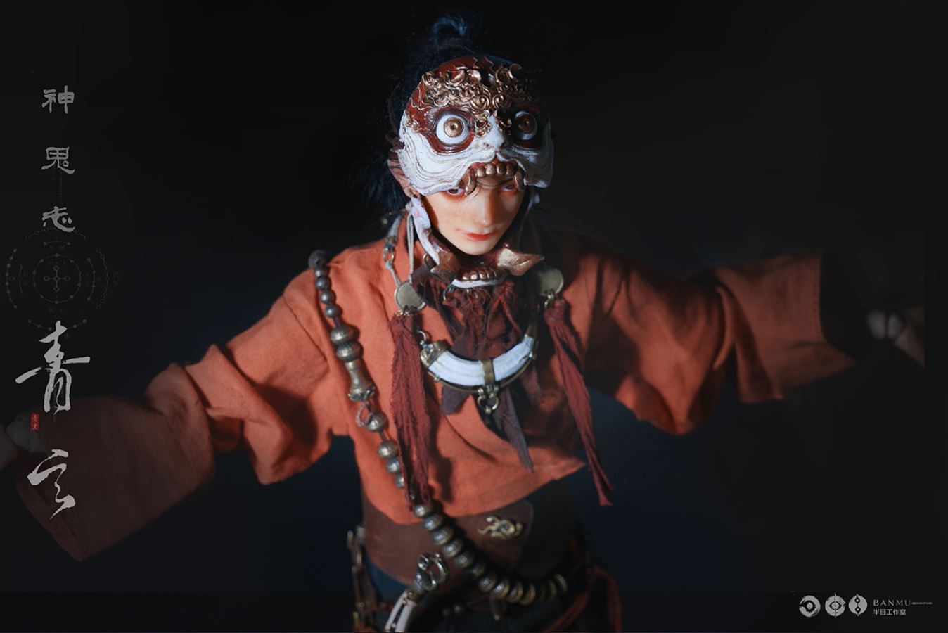 Oriental Spirits Chronicle Qing Xuan 1/6 Scale Action Figure BM-001