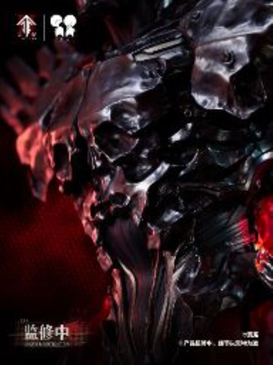 Ling Cage LIN YUAN ZHE 1/4 Bust