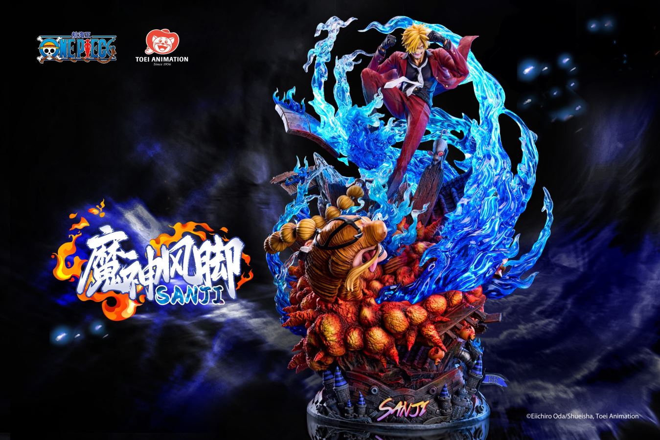Ifrit Jambe SANJI - One Piece 1/6 [Licensed]