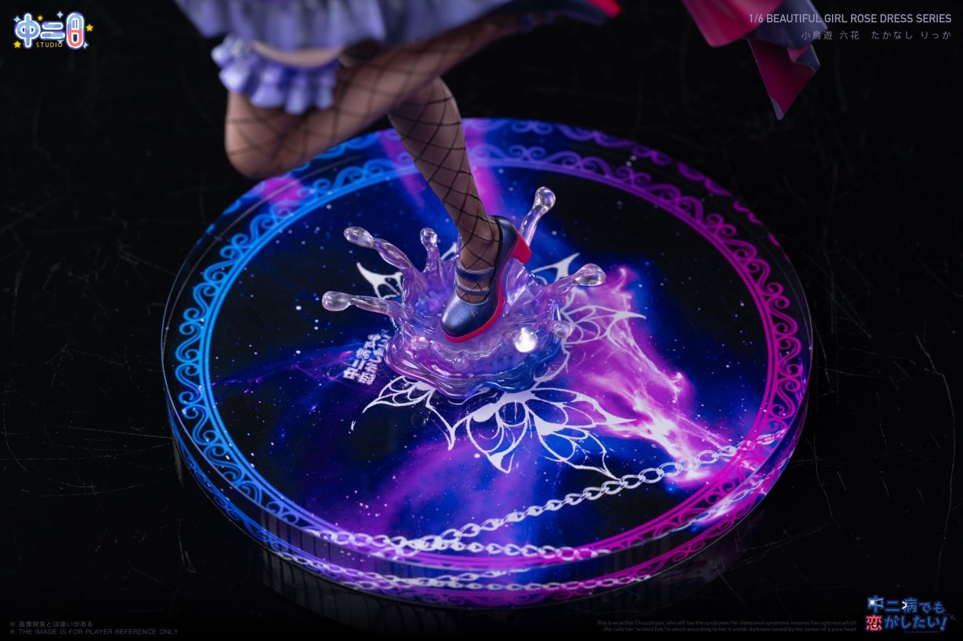 Takanashi Rikka - Love, Chunibyo & Other Delusions!