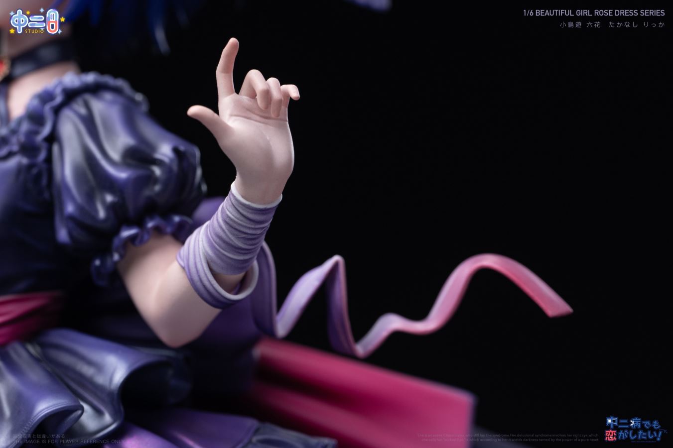 Takanashi Rikka - Love, Chunibyo & Other Delusions!