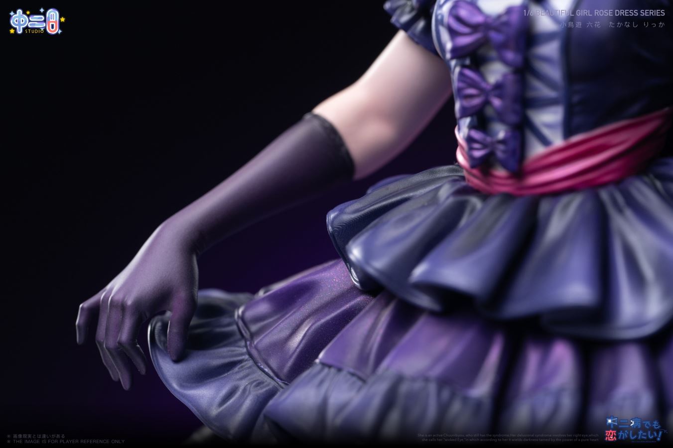 Takanashi Rikka - Love, Chunibyo & Other Delusions!