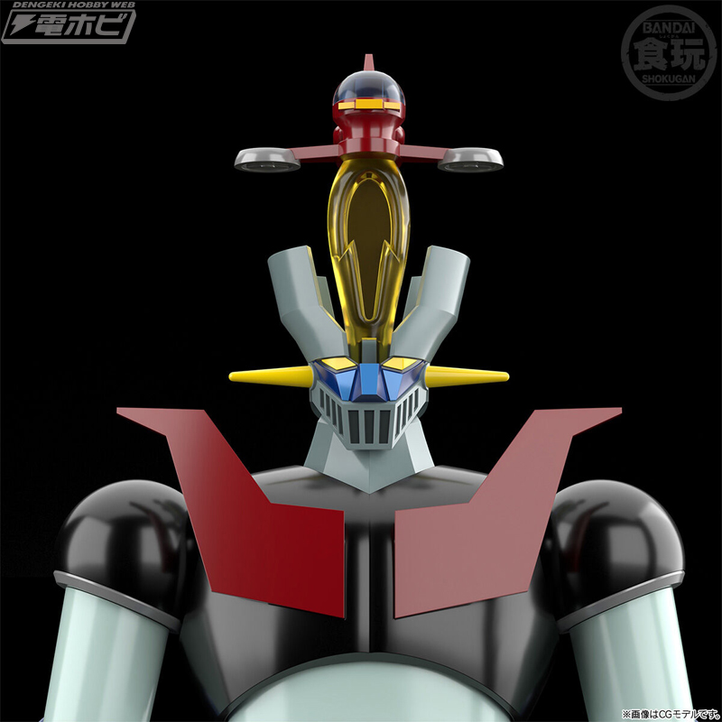 SMP [SHOKUGAN MODELING PROJECT] Mazinger Z Pilder-On! Set