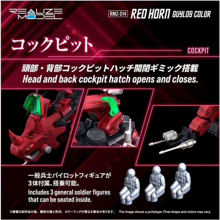 T-SPARK REALIZE MODEL RMZ-014 Red Horn Guyros Color