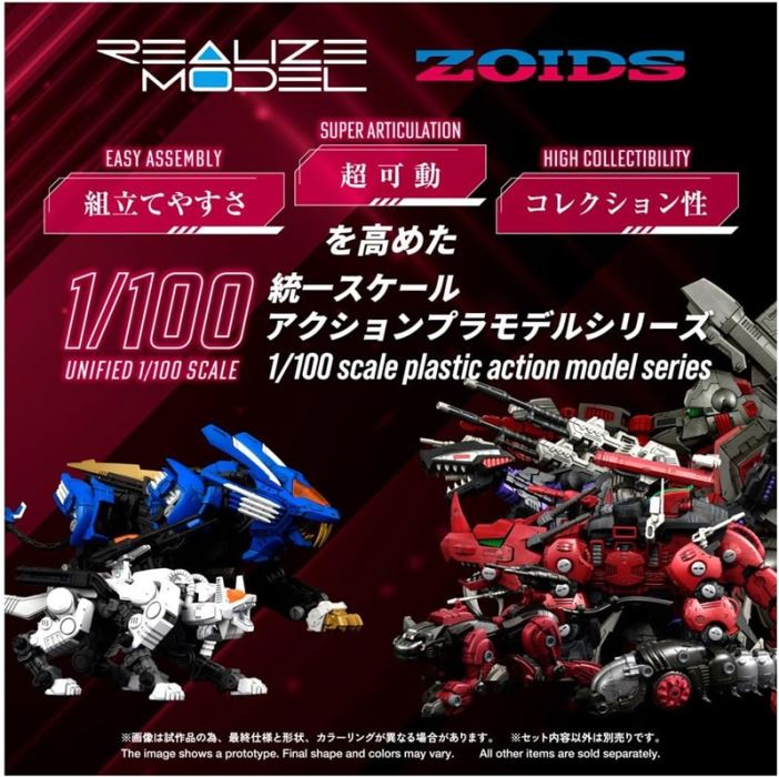 T-SPARK REALIZE MODEL RMZ-014 Red Horn Guyros Color