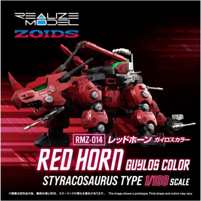 T-SPARK REALIZE MODEL RMZ-014 Red Horn Guyros Color