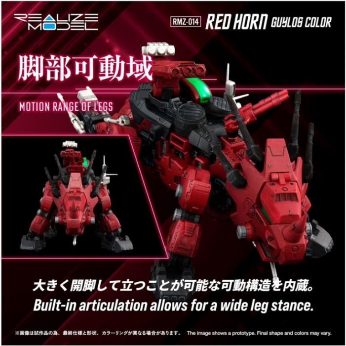 T-SPARK REALIZE MODEL RMZ-014 Red Horn Guyros Color