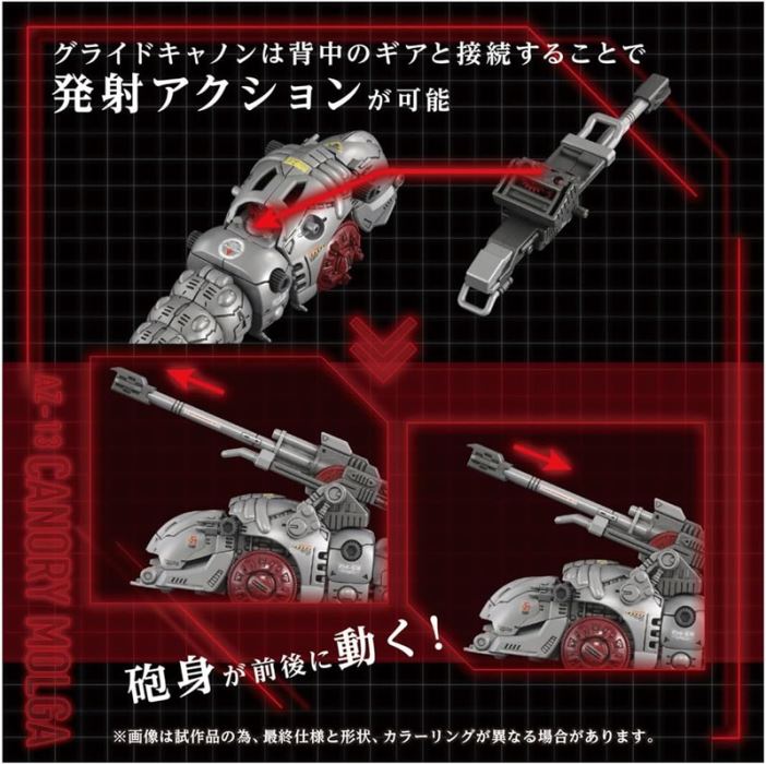 T-SPARK ZOIDS AZ-13 Cannoli Morga