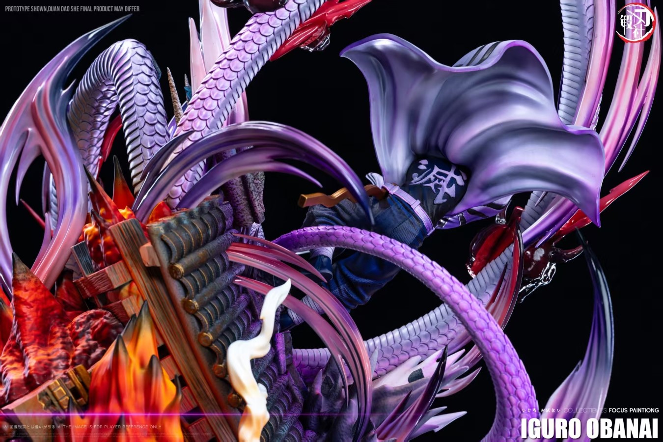 Obanai Iguro - Demon Slayer