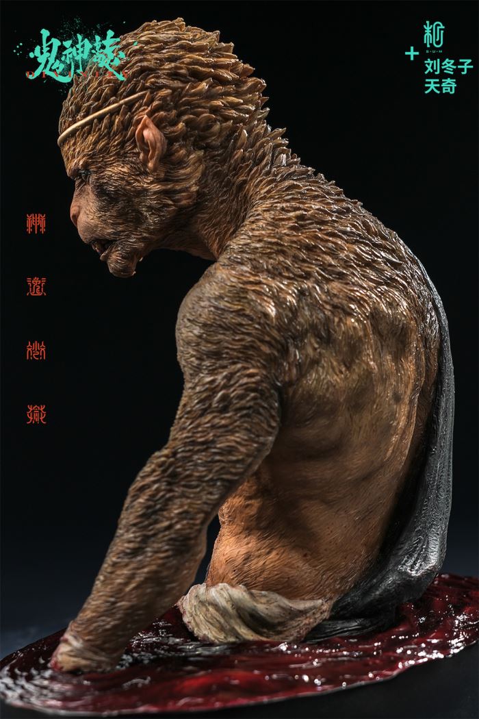 The Blood Rain (Original Version)