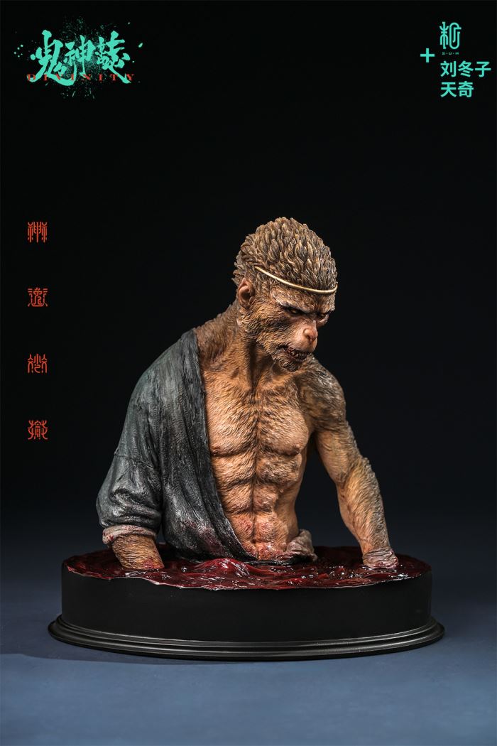 The Blood Rain (Original Version)