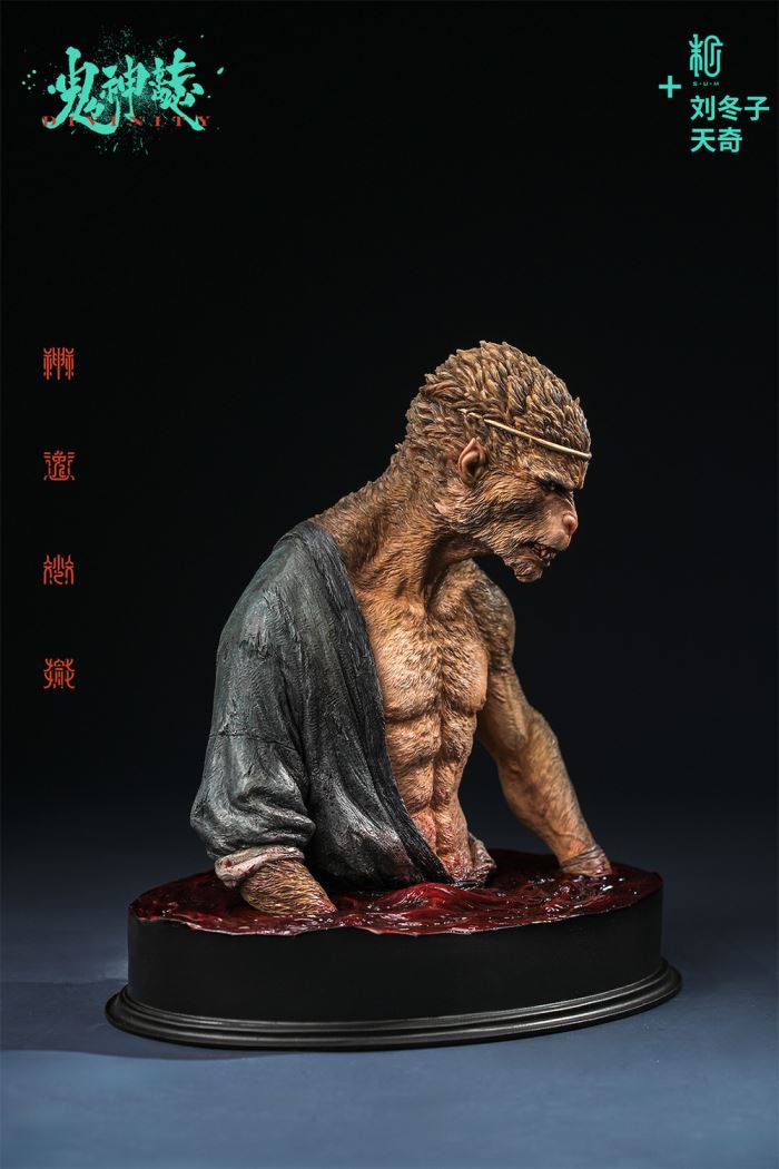 The Blood Rain (Original Version)