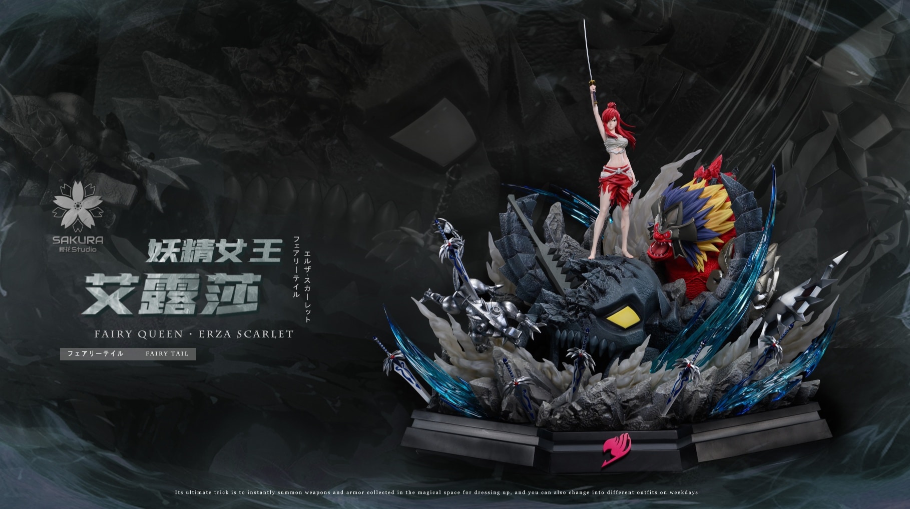 Erza Scarlet - Fairy Tail