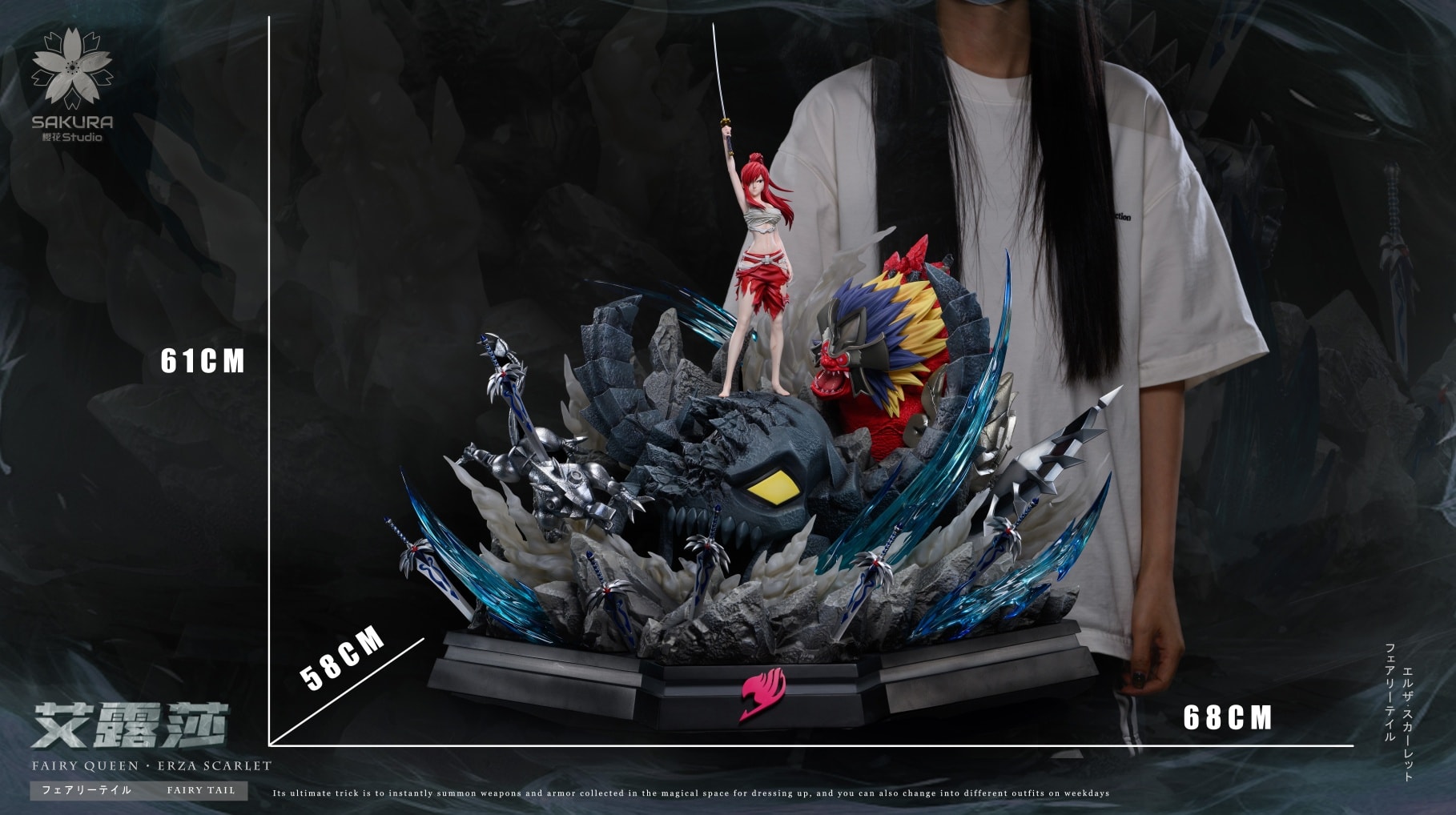 Erza Scarlet - Fairy Tail