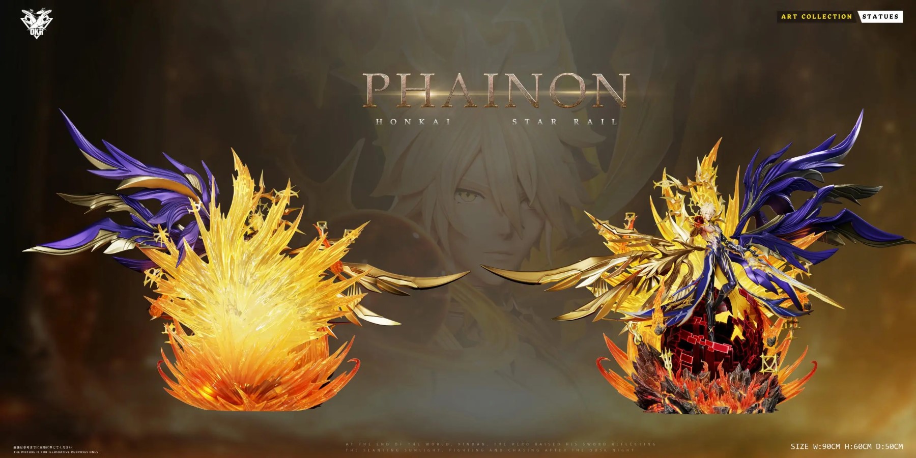 Phainon - Honkai: Star Rail