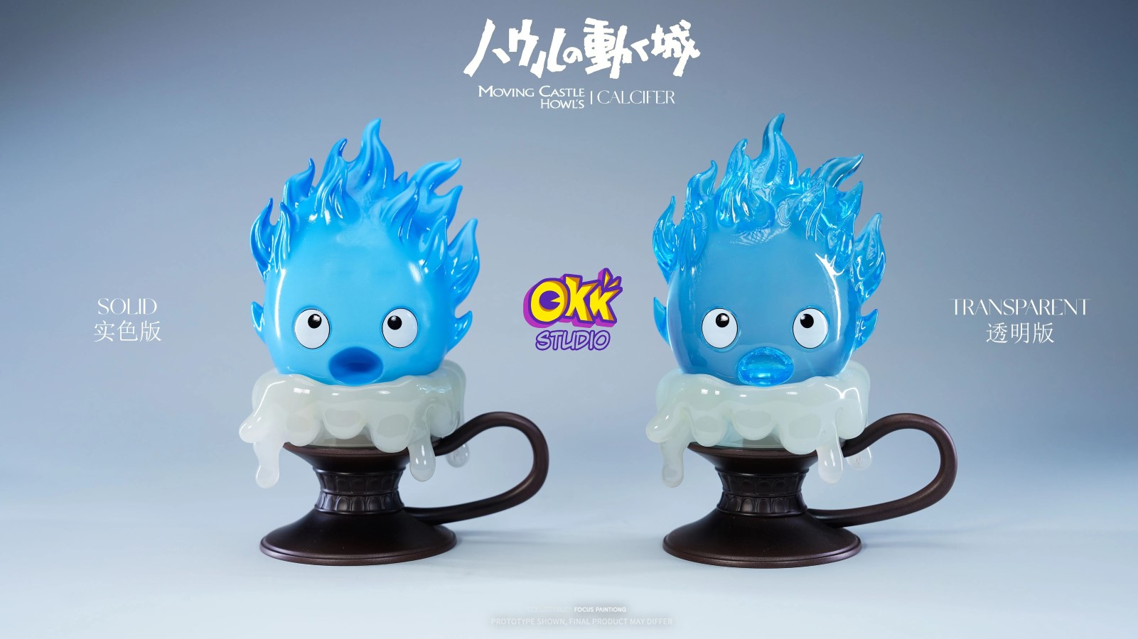 Candlestick Calcifer - Howl's Moving Castle