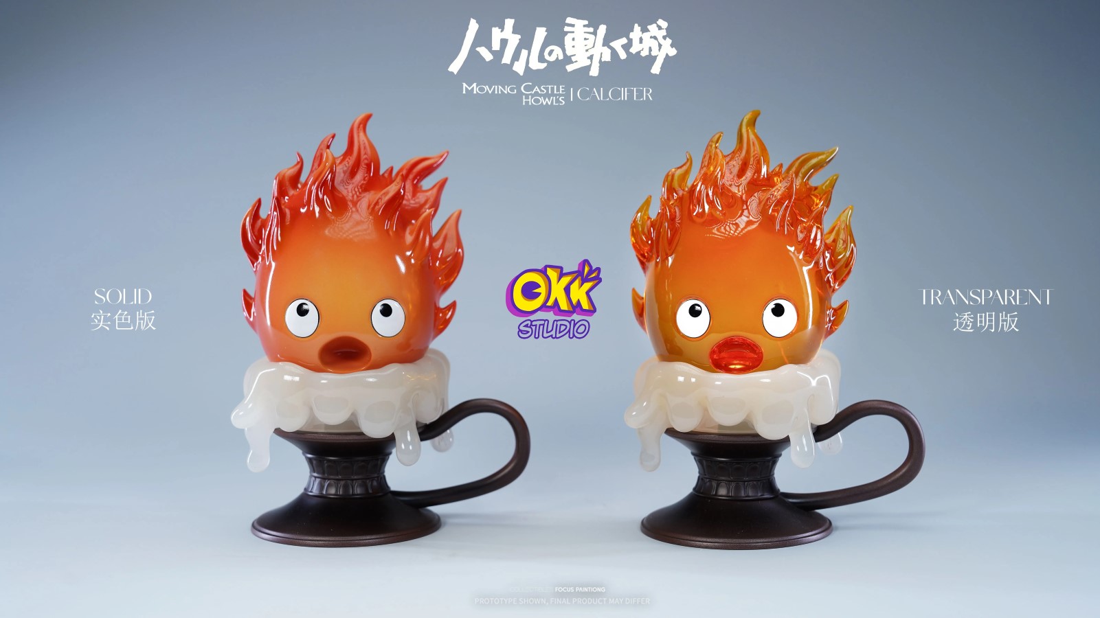 Candlestick Calcifer - Howl's Moving Castle